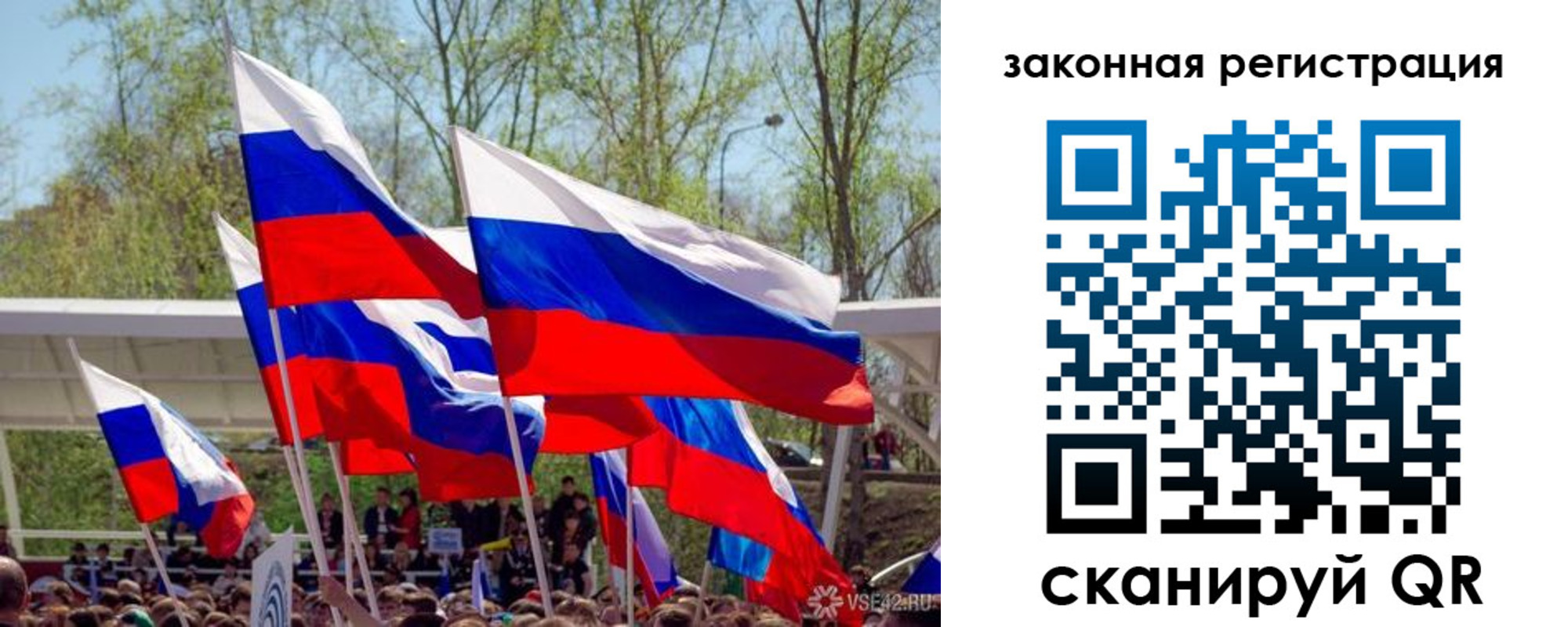 прописка для военкомата в Ковдоре